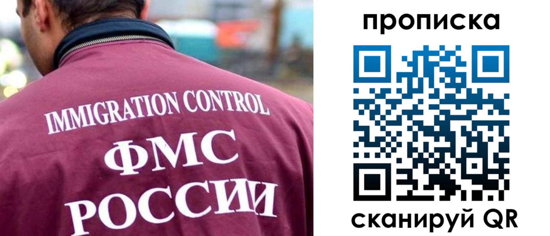 прописка штамп в Шилке